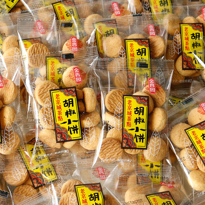 金香园胡椒小饼湖南特产正宗小吃胡椒辣味怀旧休闲零食小圆饼干