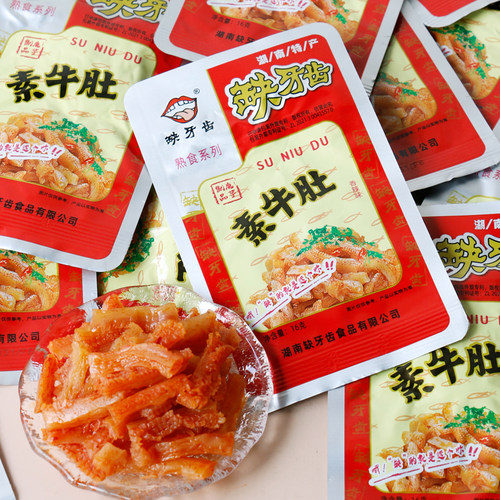 缺牙齿魔芋干香辣干湖南特产麻辣素毛肚香辣平江魔芋爽小吃零食