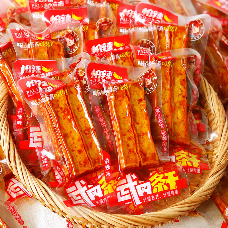 怕辣怕辣条干500g香辣味湖南武冈豆干零食五香豆腐干小吃休闲食品