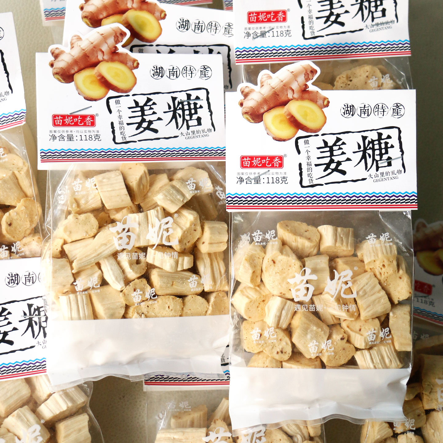姜糖苗妮吃香姜糖张家界古城凤凰味特产手工老店老号姜糖片老姜糖
