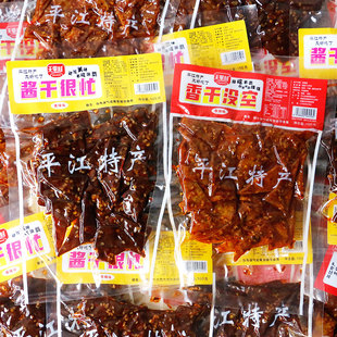 无里村100克大包装湖南平江特产酱干麻辣豆腐干三角干解馋零食品