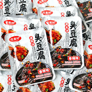 无里村老长沙臭豆腐香辣豆腐干油炸臭干子小包装办公室休闲零食品