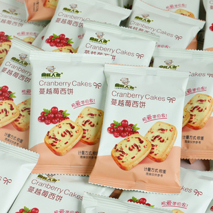 鲁旺人家蔓越莓曲奇饼干西饼黑加仑500g零食整箱装儿童办公下午茶