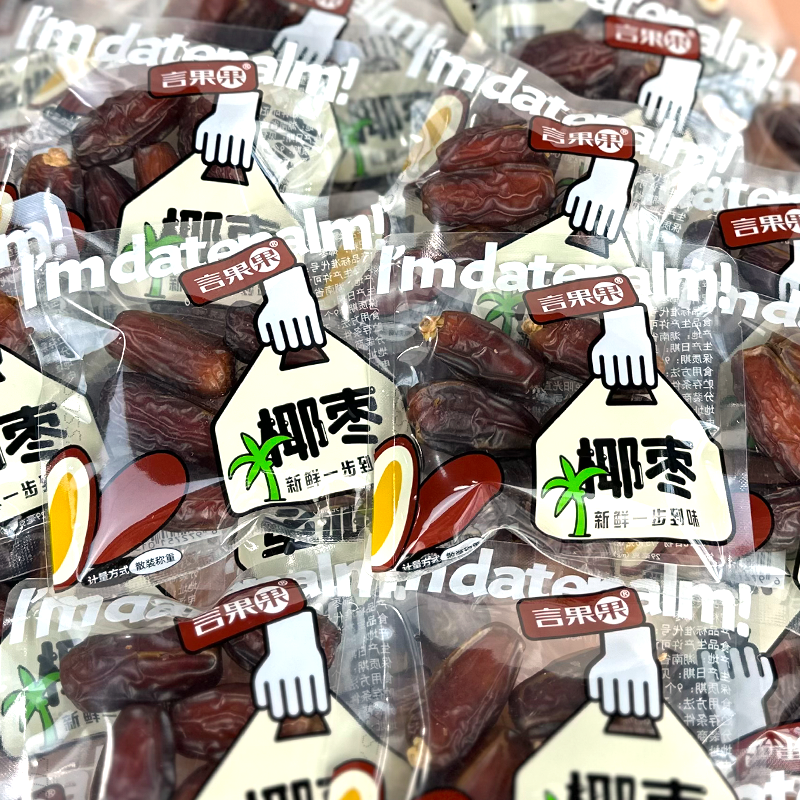 言果果椰枣休闲零食果干