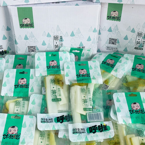 秀香香脆三手笋30g*20包即食泡椒笋、鲜笋丝、小吃、酸辣笋片