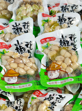 巴蛮子山椒花生500g散装花生米重庆风味零食粒粒爽口小吃零食特产