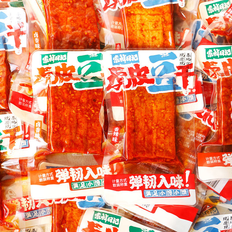 索鲜日记虎皮豆干湖南邵阳武冈香干酱卤香辣味即食麻辣豆制品零食