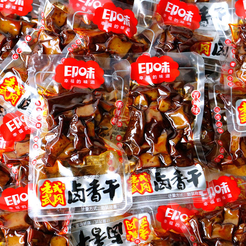 湖南印味老式武冈卤香干500g香辣卤香豆腐干香辣味小包装零食特产