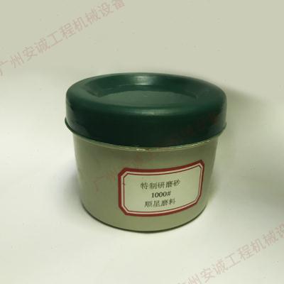 泵胆平面研磨砂 挖掘机液压件磨砂膏优质 高级研磨粉气门磨砂细沙