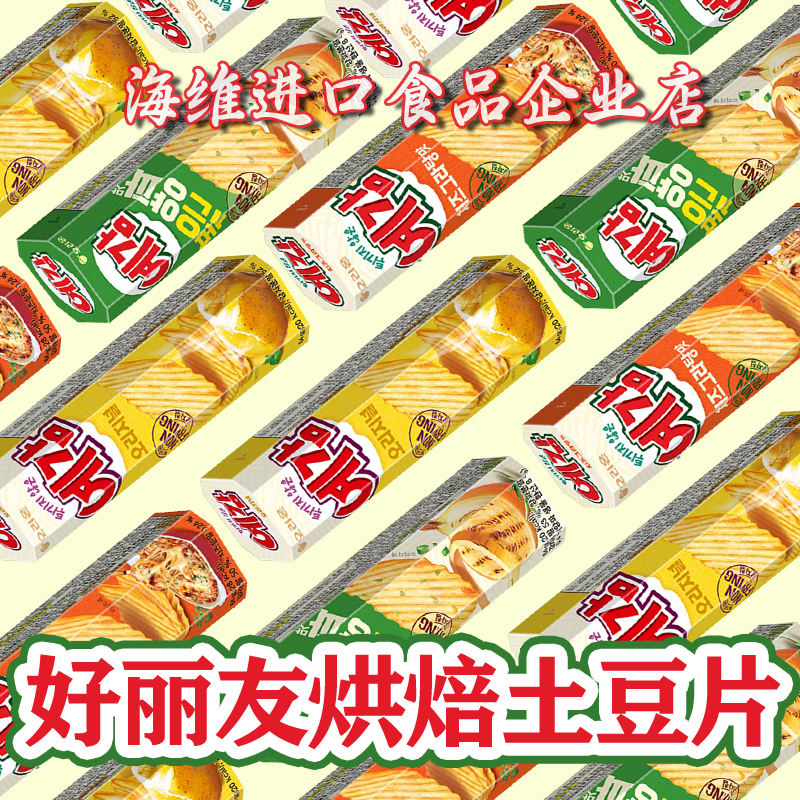 ORION好丽友薯片韩国瓦片解馋