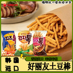 好丽友Marketo薯条膨化韩国鱿鱼味70g椒盐辣味进口零食袋装 土豆条