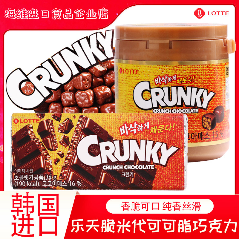 LOTTE乐天脆香代可可脂巧克力板豆糖果零食脆米零食进口食品好吃
