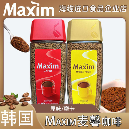 麦馨咖啡玻璃瓶装纯冻干咖啡韩国