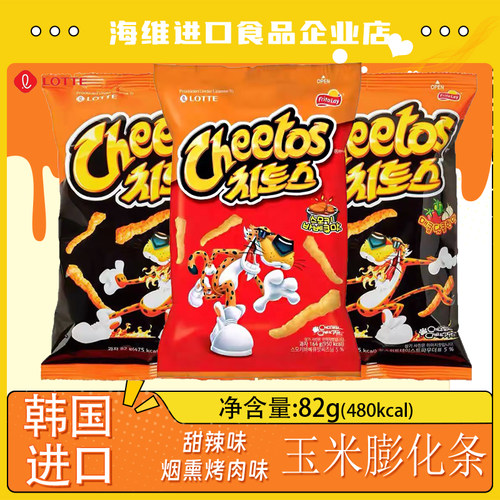 乐天甜辣玉米膨化条韩国进口休闲