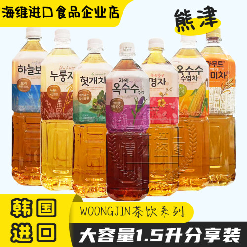 熊津茶饮大瓶装1.5L韩国进口