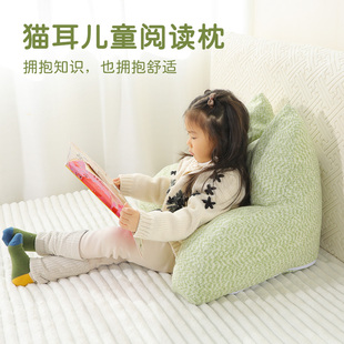 儿童床头靠垫软包大靠背床上看书神器阅读靠枕女孩沙发护腰腰靠男