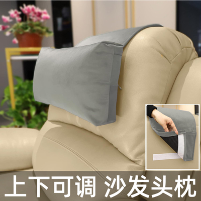 沙发头枕加装可固定单人加高颈枕