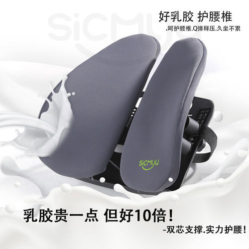 靠垫办公室腰靠腰托腰部支撑护腰