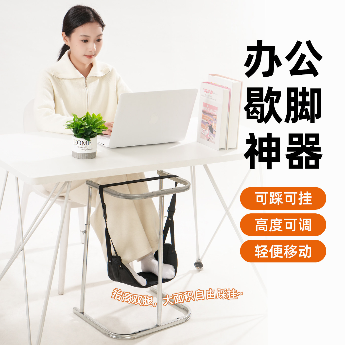 踩脚凳办公室脚踏电竞椅桌下腿托
