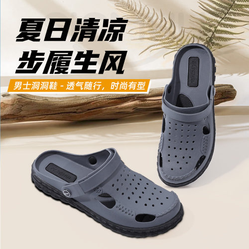 越南天然橡胶拖鞋旗舰店洞洞凉鞋
