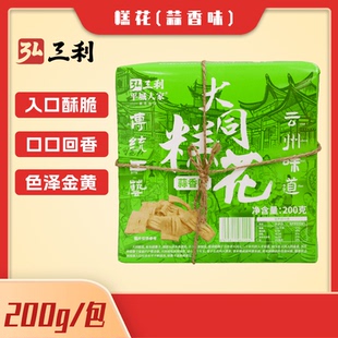 弘三利山西特产大同糕花蒜香味