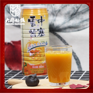 沙棘汁原浆生榨果汁云中紫塞VC网红饮料整箱960ml 4大同山西特产