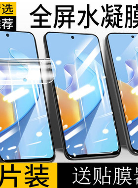 适用于nzoneS7pro水凝膜sp200手机膜华为nzones保护pr0软膜S七p贴nz0ne中国移动5g全屏s7por防爆pro摸s7软pro