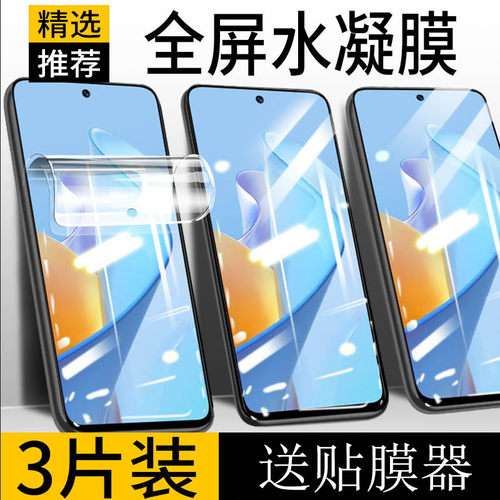 自动修复气泡 全屏覆盖 全贴合