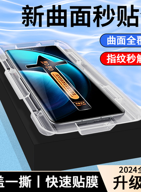 适用vivox100钢化膜x90pro手机膜x80新款x70x60曲面y200y100gt全屏覆盖s19s18s17s16s15s12s17e保护ultra贴膜