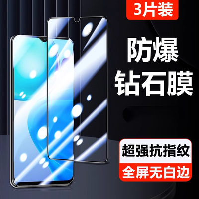 vivoy73t大视窗72t钢化膜71t/70t