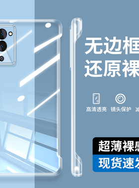 适用OPPOA56手机壳PFVM10透明保护套aoppo无边框a56女男外壳oppopfvm10简约防摔oppoa56poopa超薄opa65oppa套