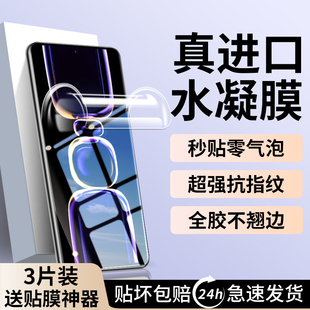 适用红米k60钢化水凝膜小米k60至尊版手机膜k60pro水凝膜redmi新款k60全屏防窥膜k六零全胶防摔ultra软膜保护