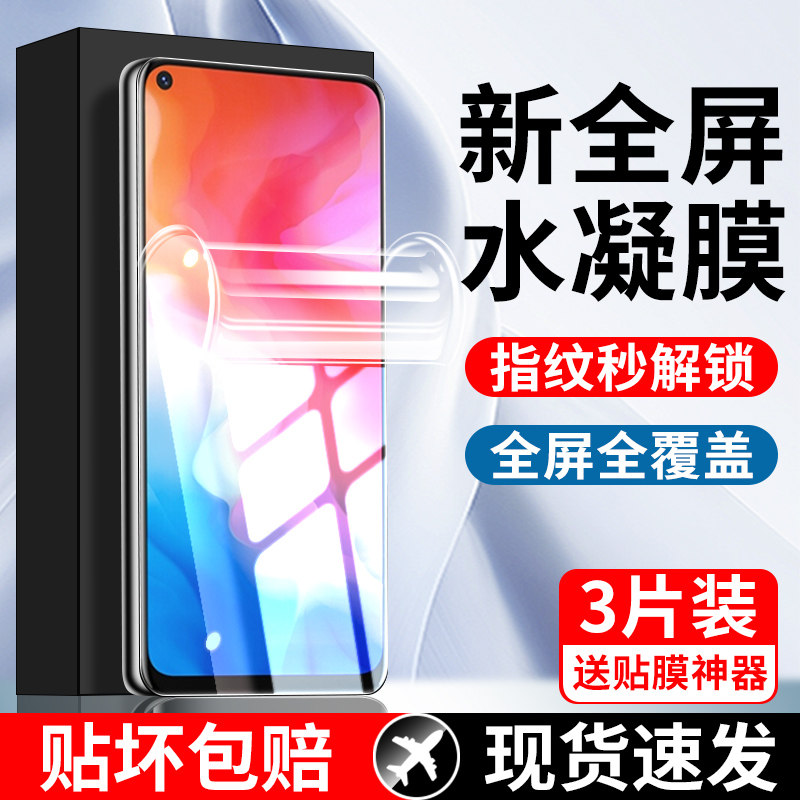 适用vivoy50水凝膜钢化膜viv0y50手机膜新款v2443a超清防摔y50全屏防窥膜vivo丫50刚化玻璃软膜屏保护贴膜,3C数码配件,手机贴膜,淘宝优惠券,粉丝福利购,淘宝优惠卷