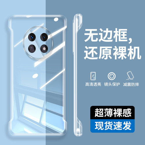 适用oppoa2pro手机壳oppopjg110保护套PJG110透明外壳oppo简约无边框opa2por防摔0pp0a2pr0ppo手机oppa5g硬壳