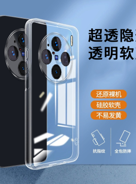 适用vivox100手机壳x100透明软壳viovx100手机保护套x100轻薄viv0x100镜头全包x100硅胶防摔ⅴivox100专用壳