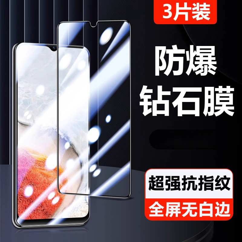 IQOOu5x大视窗u3x/u1x防摔钢化膜