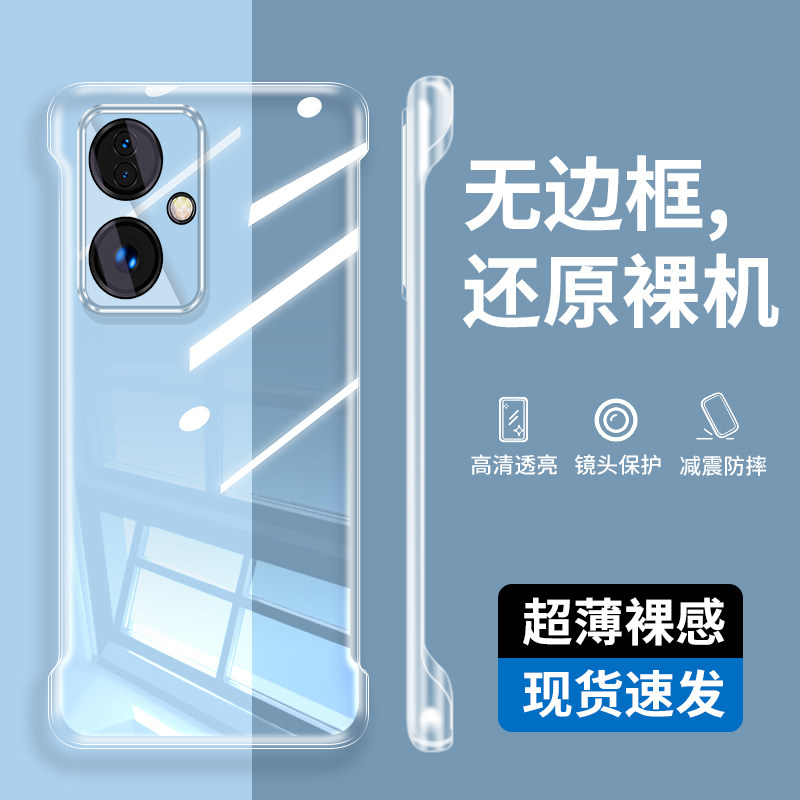 适用OPPOA25G手机壳oppoa2透明a25g无边框oppa2保护套opoa2简约opp0pp0ppoa2超薄裸感opa2防摔oppo硬壳opopa2