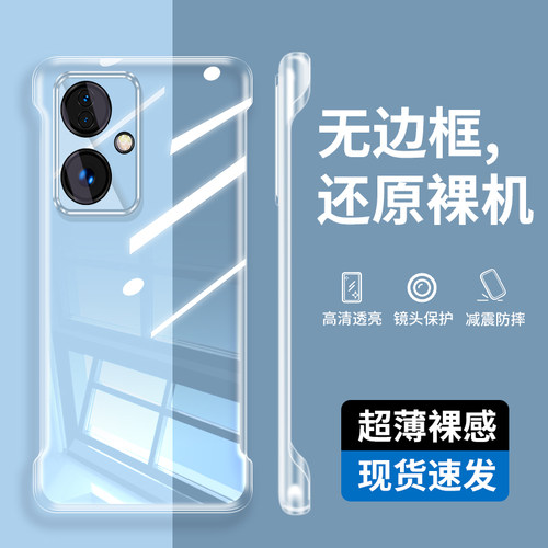 适用OPPOA25G手机壳oppoa2透明a25g无边框oppa2保护套opoa2简约opp0pp0ppoa2超薄裸感opa2防摔oppo硬壳opopa2