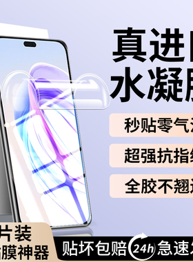 适用荣耀X50i+手机膜防窥LLY-AN00钢化水凝膜全屏lly一anoo防偷看华为honorX50i+全包防摔x50i十软膜保护贴膜