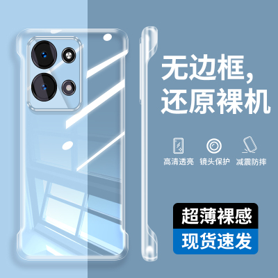 适用PHM110手机壳opporeno9透明oppo外壳oppophm11o无边框opp0pp0ppo保护套ph轻薄pm防摔oppohh110硬壳reno9