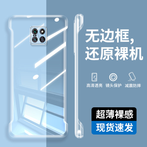 适用华为lya一al00手机壳lya一al00p透明mate20pro保护套lya-al00无边框lya_aloo外壳lyaaloo简约–aloop防摔