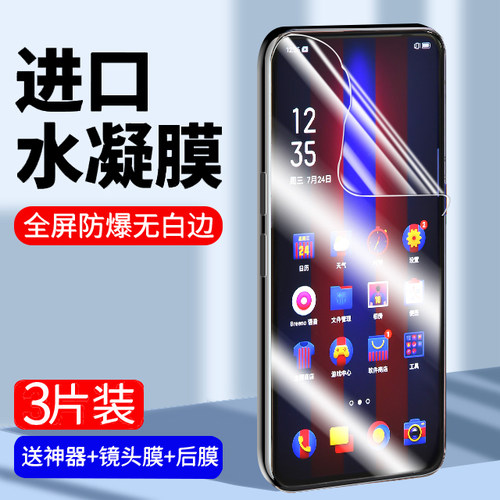 触摸零延迟  自动修复气泡 保护隐私防偷窥