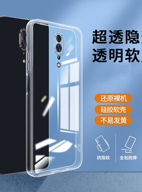 适用opporenoz手机壳PCDM10透明软壳renoz手机保护套oppopcdm1o轻薄外壳pcdm1o镜头全包oppopcdm10硅胶女男壳