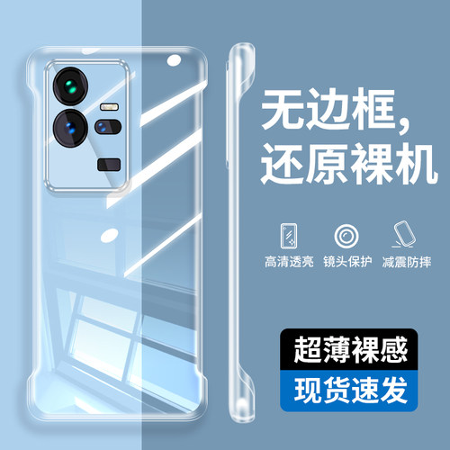 适用iQOO11S手机壳vivoiqoo11pro透明iq0011保护套ipoo简约icoo无边框iqqo外壳iooq轻薄ioqq硬壳iqooo爱酷11