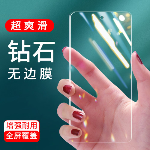 适用于三星s21钢化膜galaxys21+全屏s21plus十5g高清手机膜samsung原装防摔指纹s21p+蓝光玻璃保护sm是21贴模