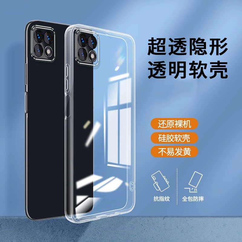 适用opporeno4se手机壳PEAM00透明软壳reno4se手机保护套PEAT00轻薄peamoo镜头全包peat00防摔reno4se硅胶壳