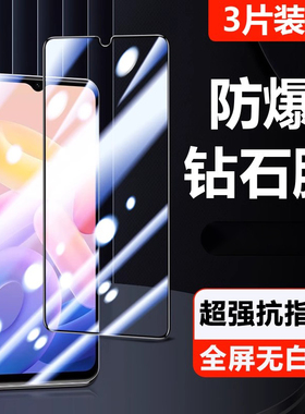 适用vivoy55s钢化膜5g手机膜y54s全屏大视窗voviy53s高清抗蓝光y51s无白边防摔viviy玻璃防指纹vovo丫55s贴膜