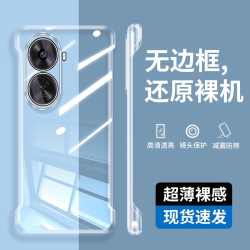 适用华为nova11SE手机壳BON一AL00透明保护套bonal-aloo无边框nove11se外壳novase轻薄bonaloo防摔n11se硬壳