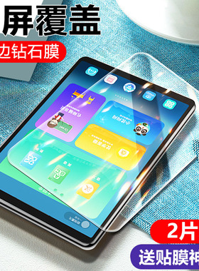 适用优学派umix9钢化膜u86学习机u90屏幕u60全屏u80保护u36+u39平板膜umix6抗蓝光高清U学派36防摔爆玻璃贴膜