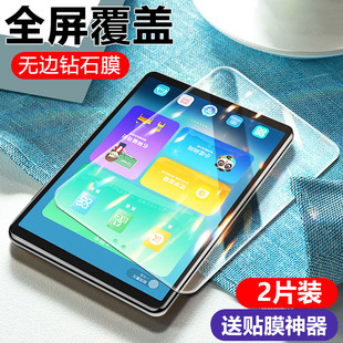 适用优学派umix9钢化膜u86学习机u90屏幕u60全屏u80保护u36+u39平板膜umix6抗蓝光高清U学派36防摔爆玻璃贴膜